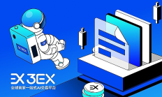 AI革命席卷加密世界：3EX AI交易開(kāi)啟智能投資