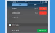 以太坊mist錢包下載,以太錢包官網(wǎng)下載平臺