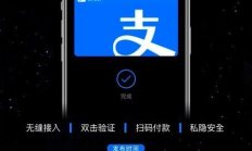 insur錢包,pay錢包