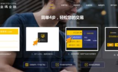 環球虛擬幣交易所,國內知名虛擬幣交易平臺有哪些？