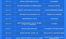 香港穩定幣條例生效在即：全景解讀合規化進程與市場生態