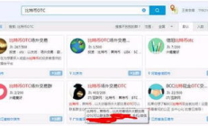 萊特幣場外交易,萊特幣還有投資價值嗎