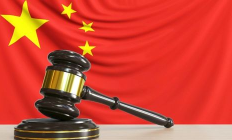 以太坊是否合法,大陸人買以太坊會(huì)判刑嗎