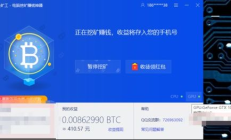1060 以太坊,以太礦機(jī)1060的價(jià)格