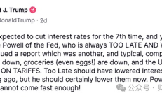 美元信用被攔腰砍了一刀 黃金狂飆