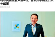 孫宇晨：幣圈風暴中的守望者