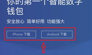 微信錢包 桌面,錢包圖標(biāo)