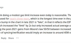 Vitalik建議提高以太坊Gas Limit：會有哪些風(fēng)險？有何解決方案