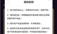 交易幣項(xiàng)目,賣項(xiàng)目的平臺(tái)