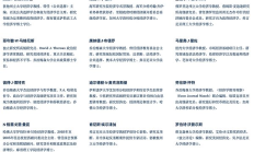 速覽得到1300余經(jīng)濟學(xué)家簽名的“反關(guān)稅宣言”全文