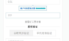 云幣網(wǎng)錢包怎么申請(qǐng),下載云錢包app下載安裝