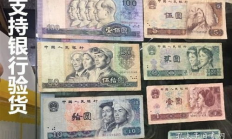 什么是貨幣對貨幣的交易,貨幣流通手段和支付手段的區(qū)別
