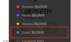 pos模式以太坊,以太坊2.0大變革，以太坊和 Miner 會走向何方？