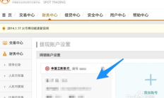 比特幣交易網(wǎng)提現(xiàn),比特幣交易轉賬給個人