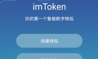 fama錢包,Fantom 錢包