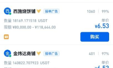 快捷幣價(jià)格,快捷幣2017最新消息