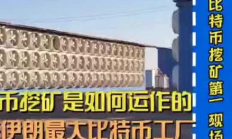怎么去挖比特幣,09年去網(wǎng)吧挖比特幣