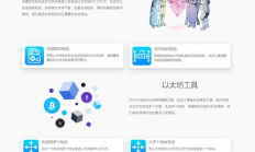 eth錢(qián)包冷錢(qián)包什么意思,數(shù)字貨幣錢(qián)包有哪些？如何選擇數(shù)字貨幣錢(qián)包？