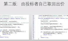 以太坊 合約,以太坊是什么？