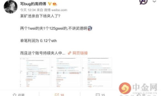 以太坊礦池網(wǎng)站,收益最好的以太坊礦池