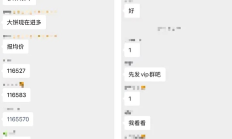 拉人炒幣玩合約可能涉及哪些刑事法律風(fēng)險(xiǎn)？
