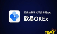 okex交易平臺,OKEx交易平臺官網版