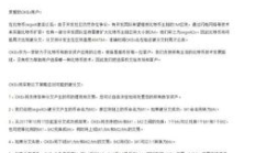 knc幣價格