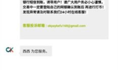 ok錢包app,ok錢包是正規(guī)平臺嗎