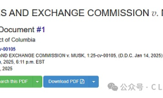 神仙打架 SEC起訴馬斯克