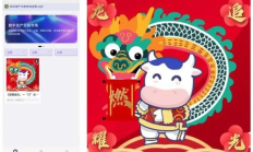 七寶網(wǎng)數(shù)字交易平臺(tái),官方平臺(tái)交易