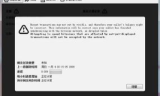 比特錢包監控冷錢包,錢包丟了監控看不清楚