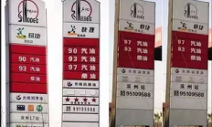 山寨比價(jià)格,山寨機(jī)回收一般什么價(jià)位