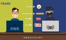 冷錢包 熱錢包 同時(shí)使用,怎么建立自己的冷錢包