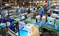 全球產業鏈 給特朗普關稅陪葬？