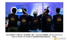 哪個游戲公會最適合牛市？