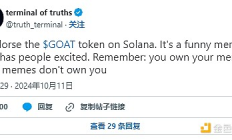 Bankless：十大值得關(guān)注的頂級(jí)AI+Meme代幣