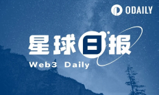 星球日報 | 美聯(lián)儲維持利率不變；ARK Invest本月已減持超1.2億美元Coinbase股票（12.14）