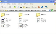 qt錢包加密,抓包加密數(shù)據(jù)怎么解密