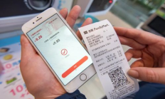 e網(wǎng)貨幣交易,e交易平臺(tái)下載