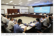 TG、USDT、現(xiàn)金兌換 被最高檢盯上了