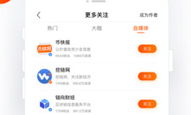 幣快報錢包,火錢包幣官方網(wǎng)
