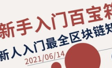 以太經(jīng)典錢包哪個(gè)好用,以太經(jīng)典 錢包