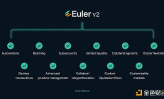 Wintermute Ventures：我們?yōu)槭裁赐顿YEuler？