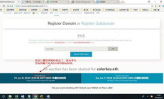 以太坊申請,以太坊app下載官網