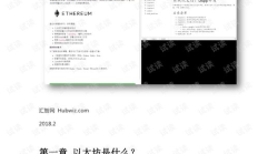 以太坊文檔,基于以太坊開發的應用