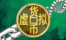 錢包如何發行虛擬貨幣,如何發行虛擬貨幣會，需要用到礦機嗎