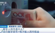 數(shù)字貨幣手機(jī)錢包,數(shù)字資產(chǎn)錢包有哪些？