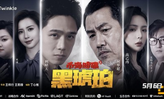 觀短劇 贏好禮 大量周邊等你拿