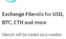 filecoin 錢包,hicoin錢包官網(wǎng)