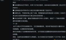 又現(xiàn)經(jīng)典戰(zhàn)法：妖幣TRB到底是如何做到血洗市場(chǎng)的